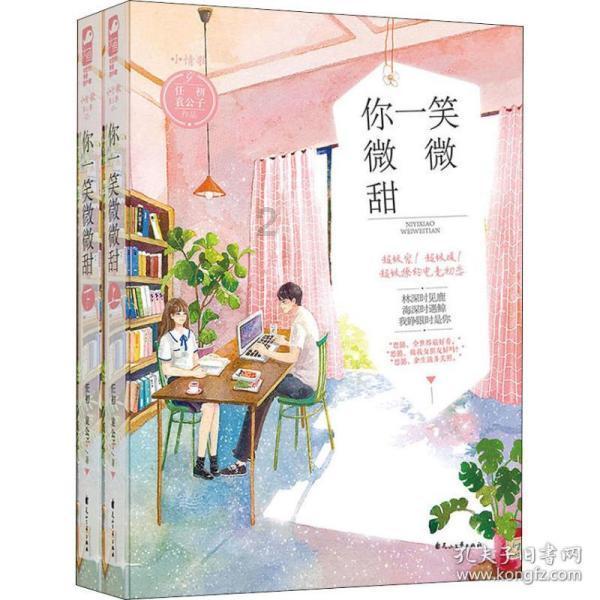 德军总部