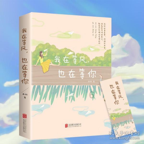 白云区关工委开展“法治宣传进校园”主题宣讲活动