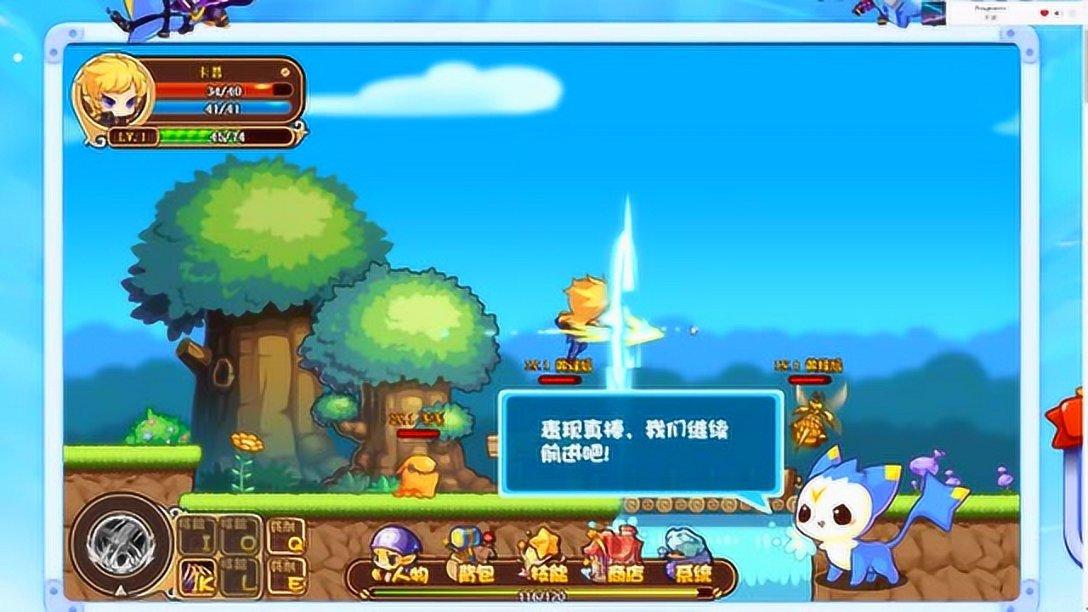 五彩猫碰碰碰