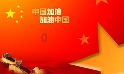 奥斯卡红毯秀