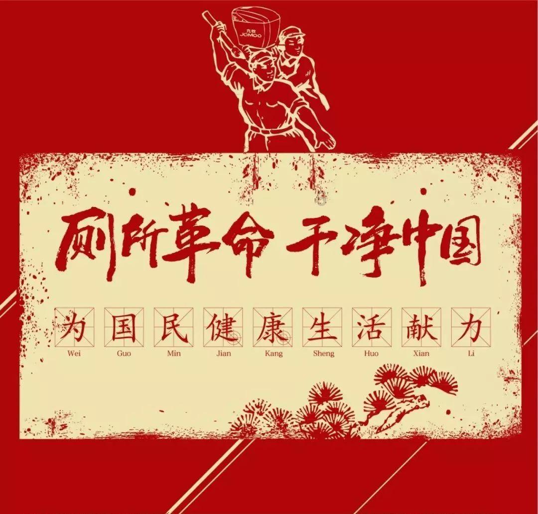 收集星星的高吉