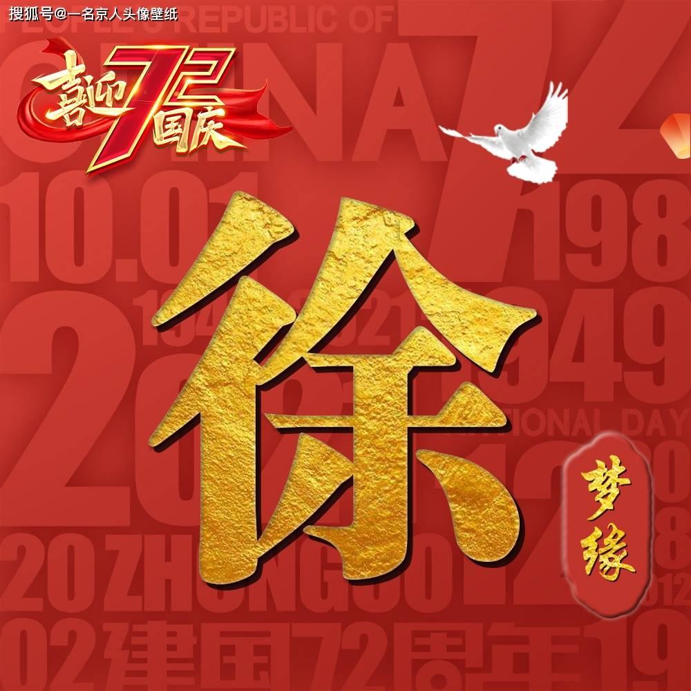 仙剑奇侠传6