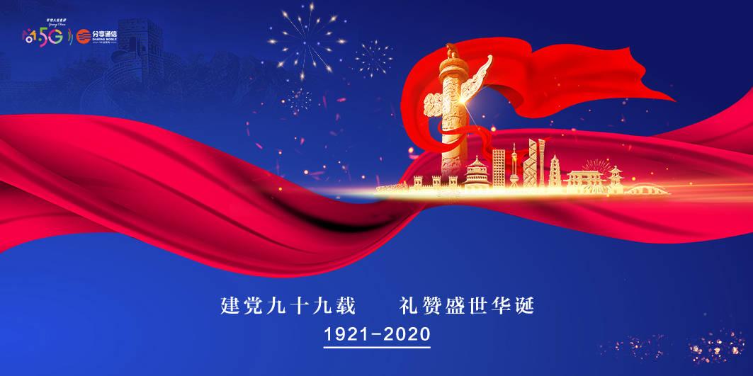 我的老师是偶像