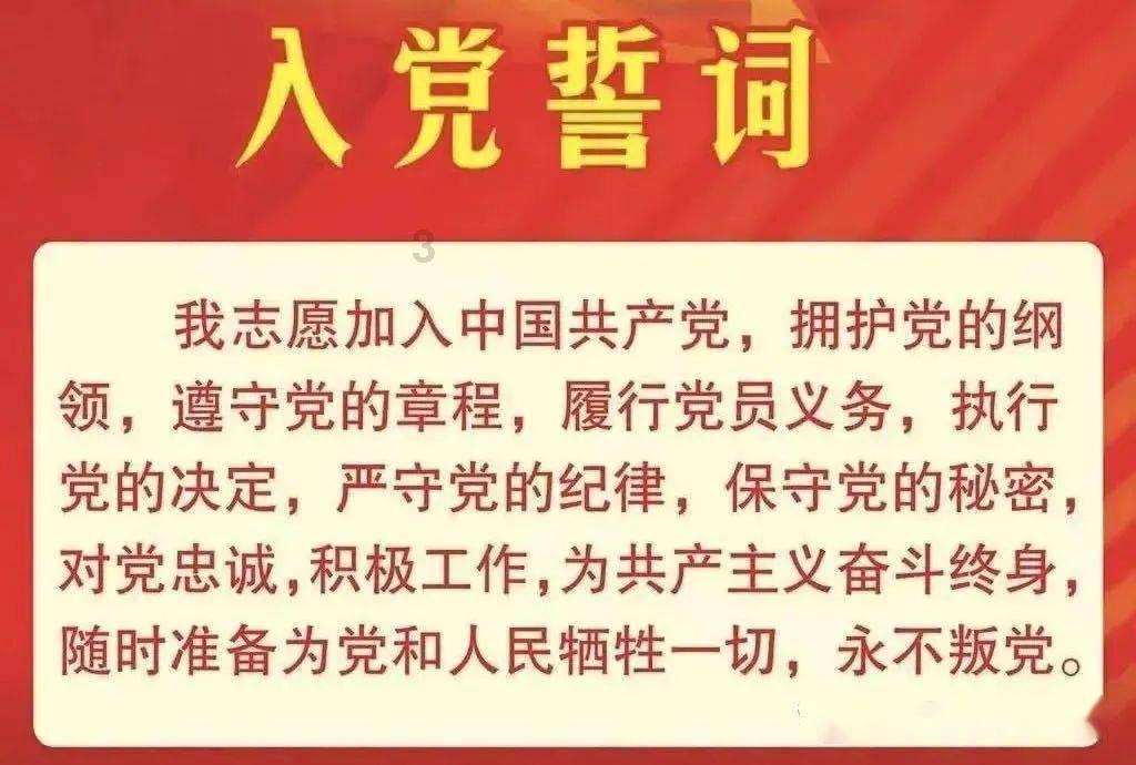 量子破碎