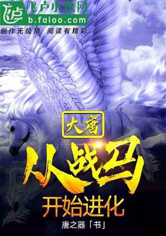 合并成十